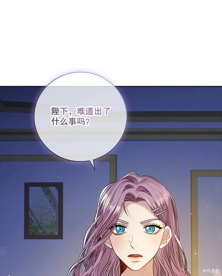 第78话 第124页