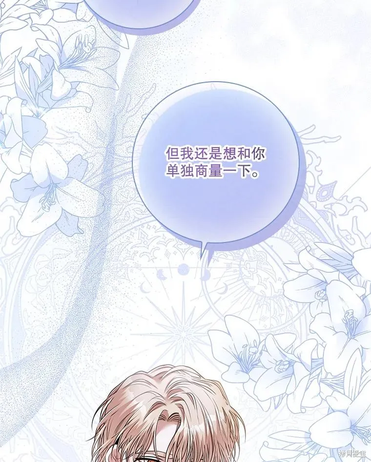 第78话 第126页