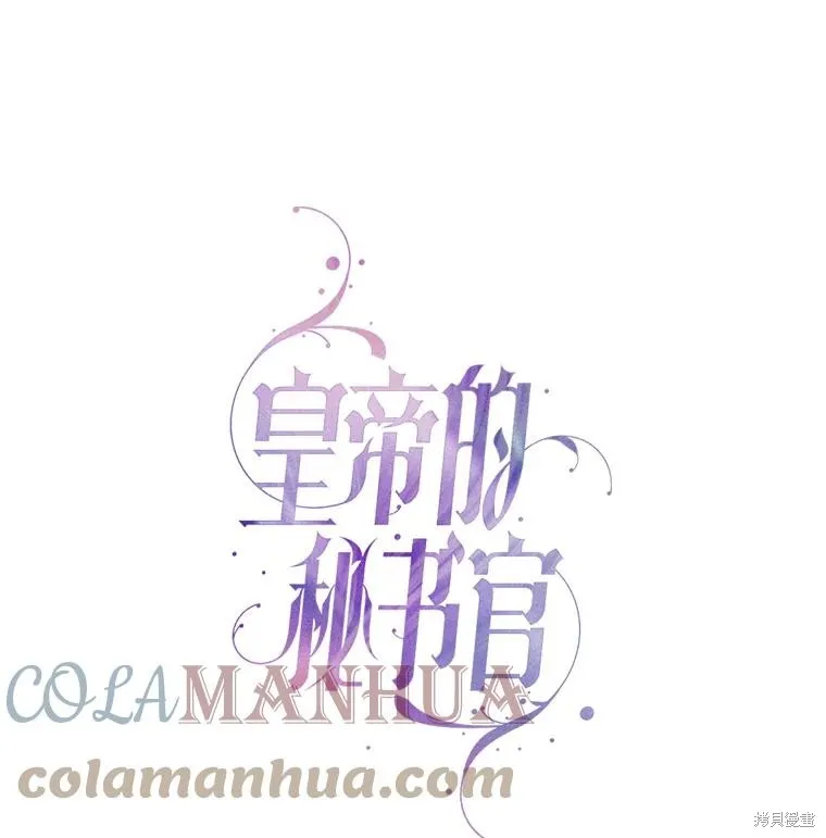 第76话 第1页