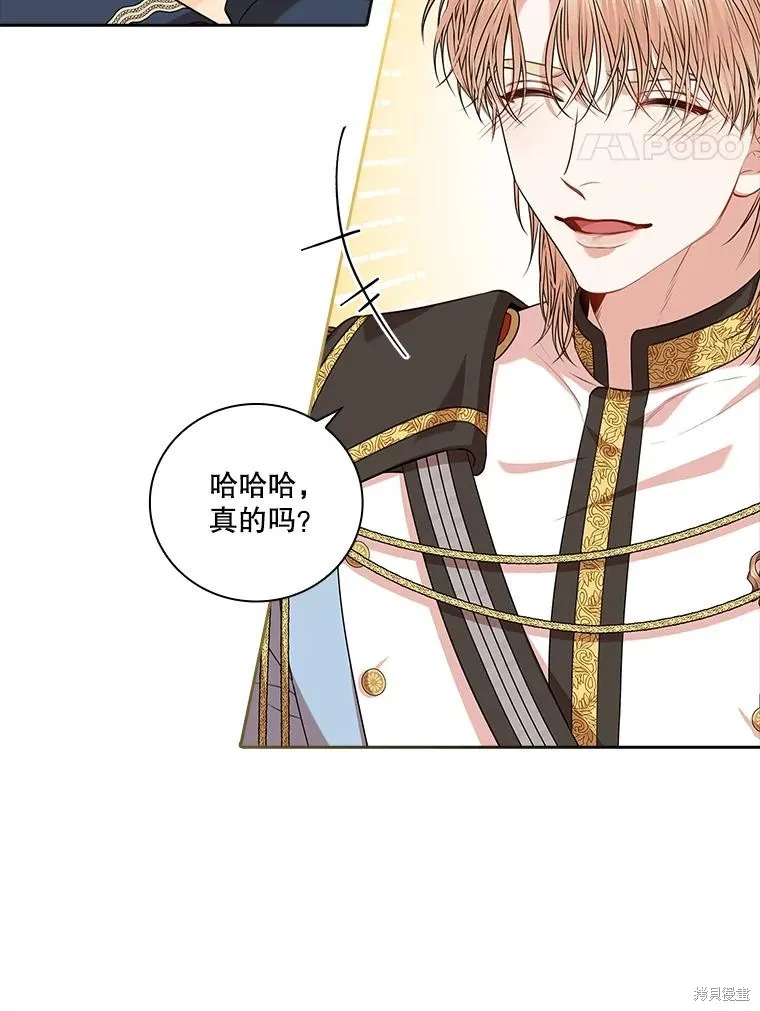 第76话 第11页