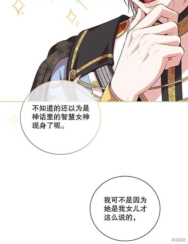 第76话 第16页