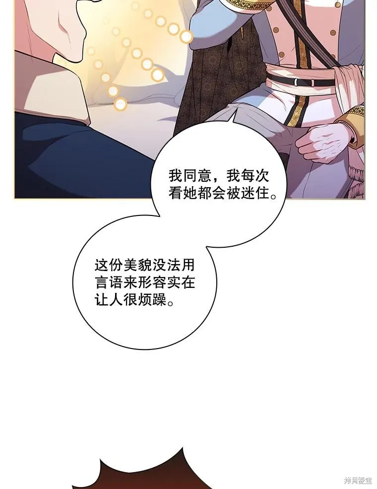 第76话 第18页