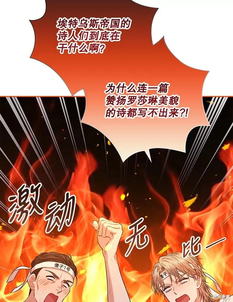 第76话 第19页