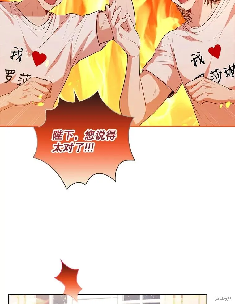 第76话 第20页