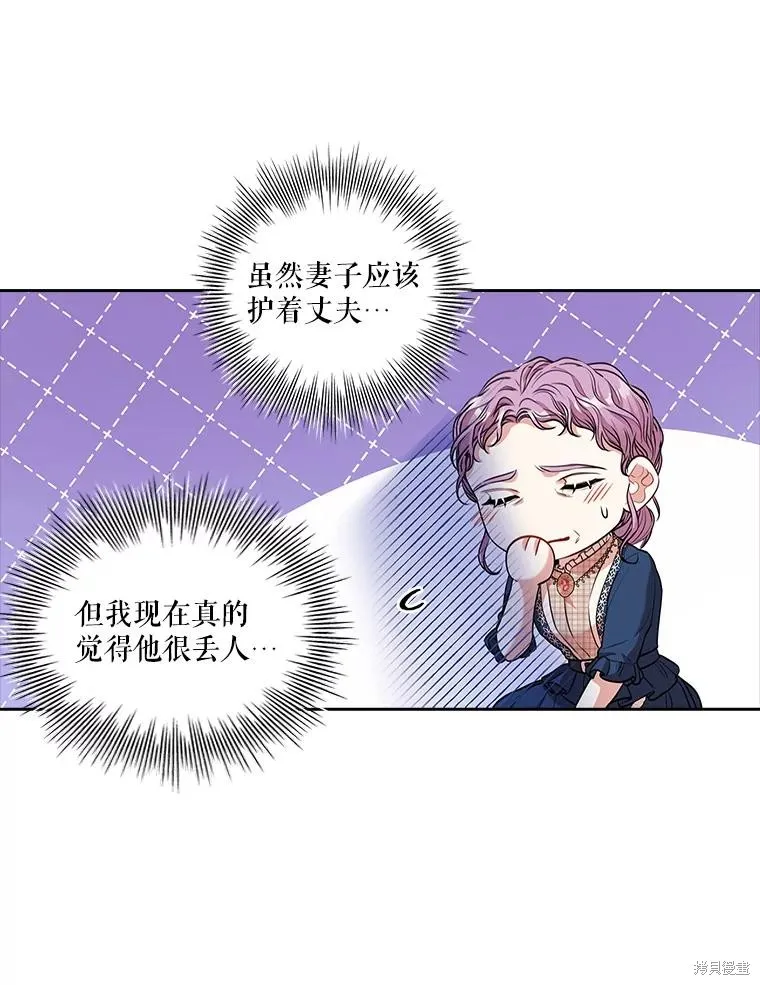 第76话 第22页