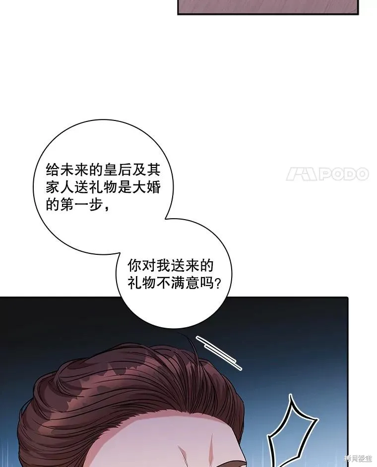 第76话 第24页