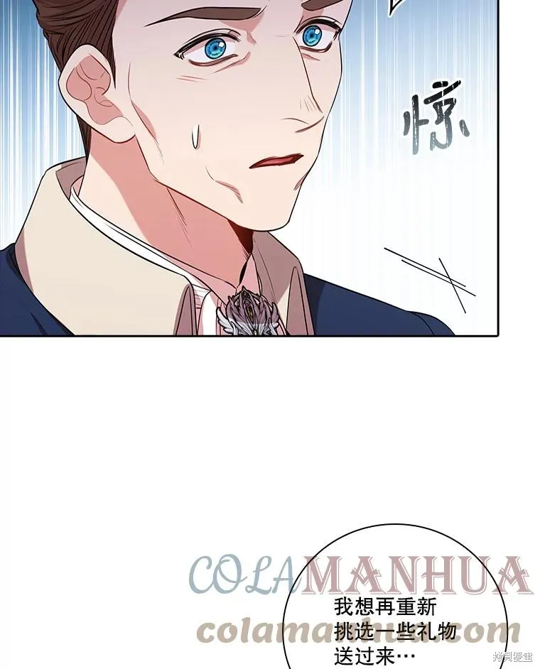 第76话 第25页