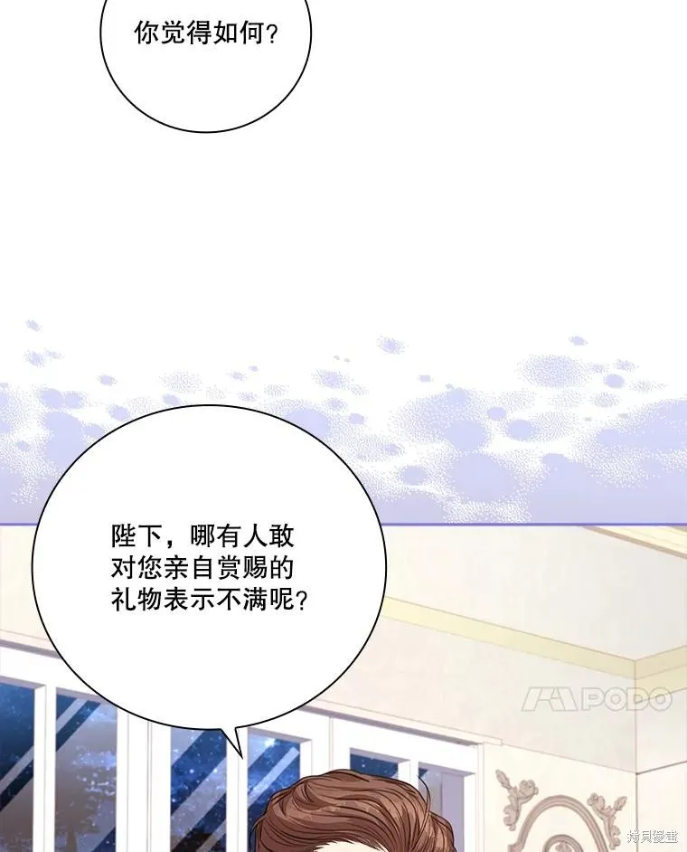 第76话 第27页
