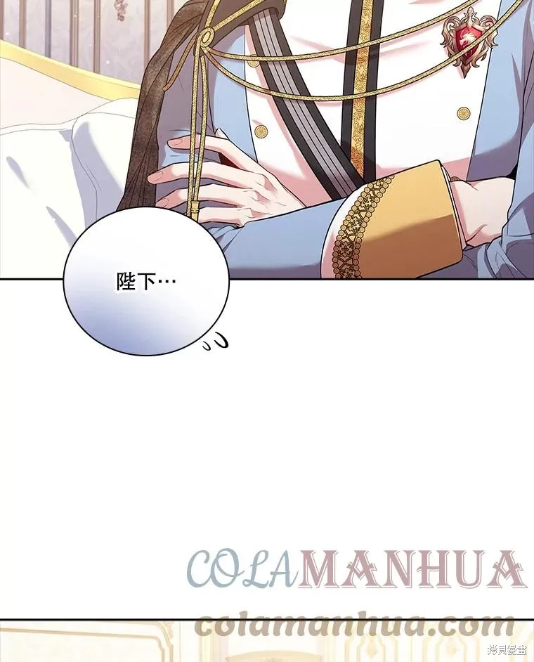 第76话 第33页