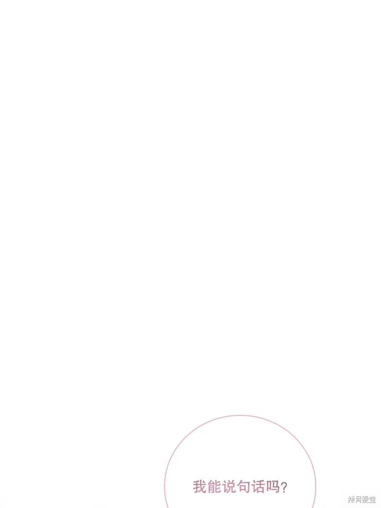 第76话 第35页
