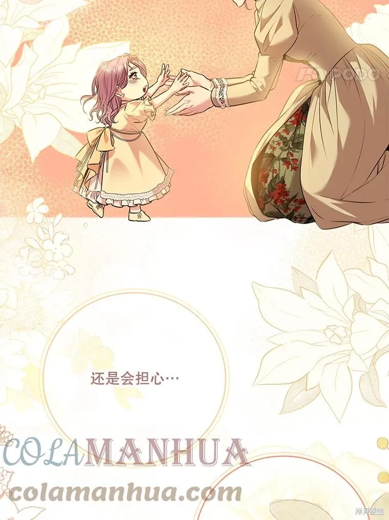第76话 第41页