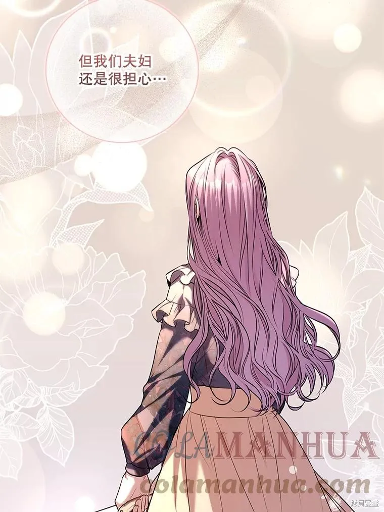 第76话 第45页