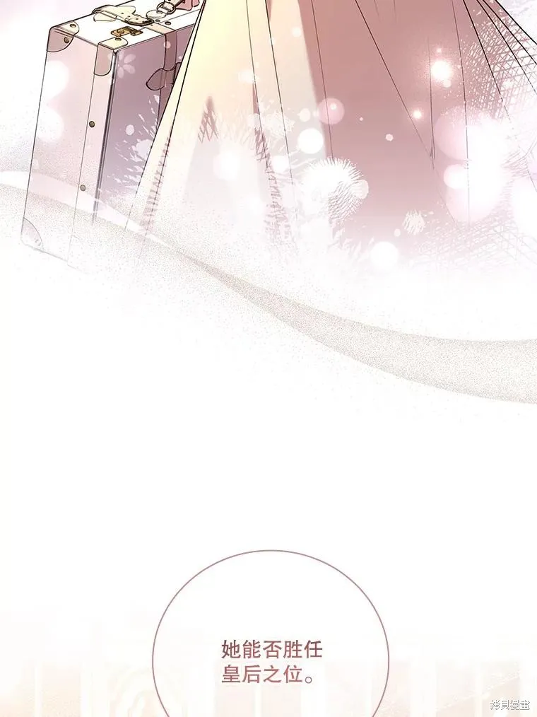 第76话 第46页