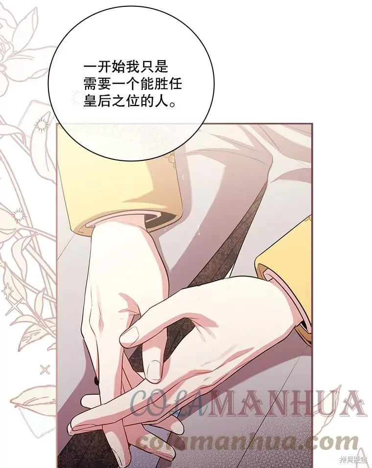 第76话 第49页