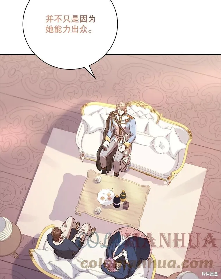 第76话 第53页