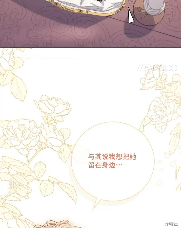 第76话 第54页