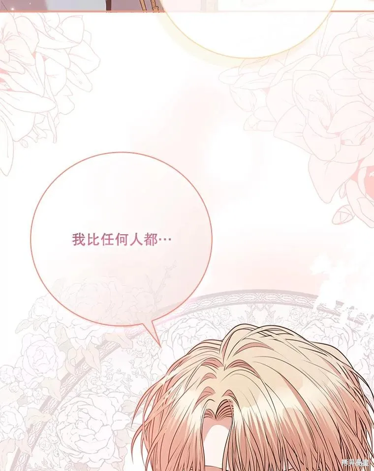 第76话 第56页