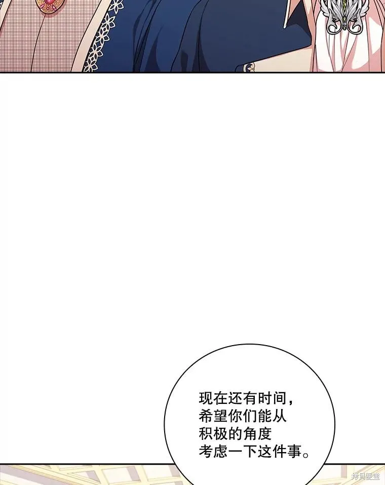 第76话 第59页