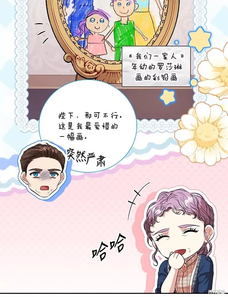 第76话 第62页