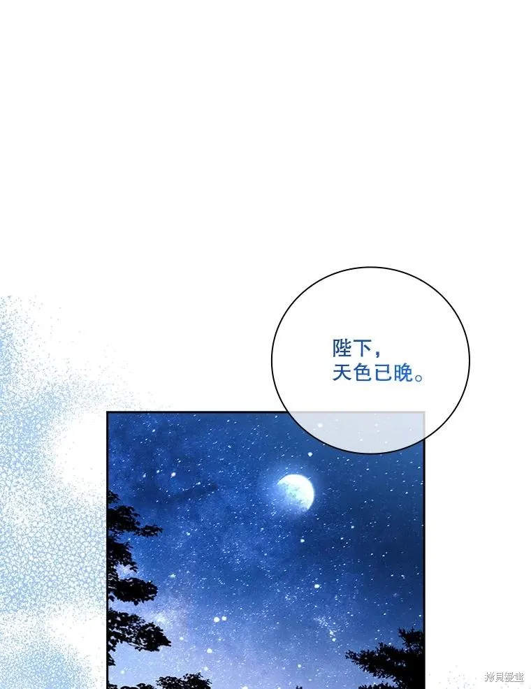 第76话 第63页