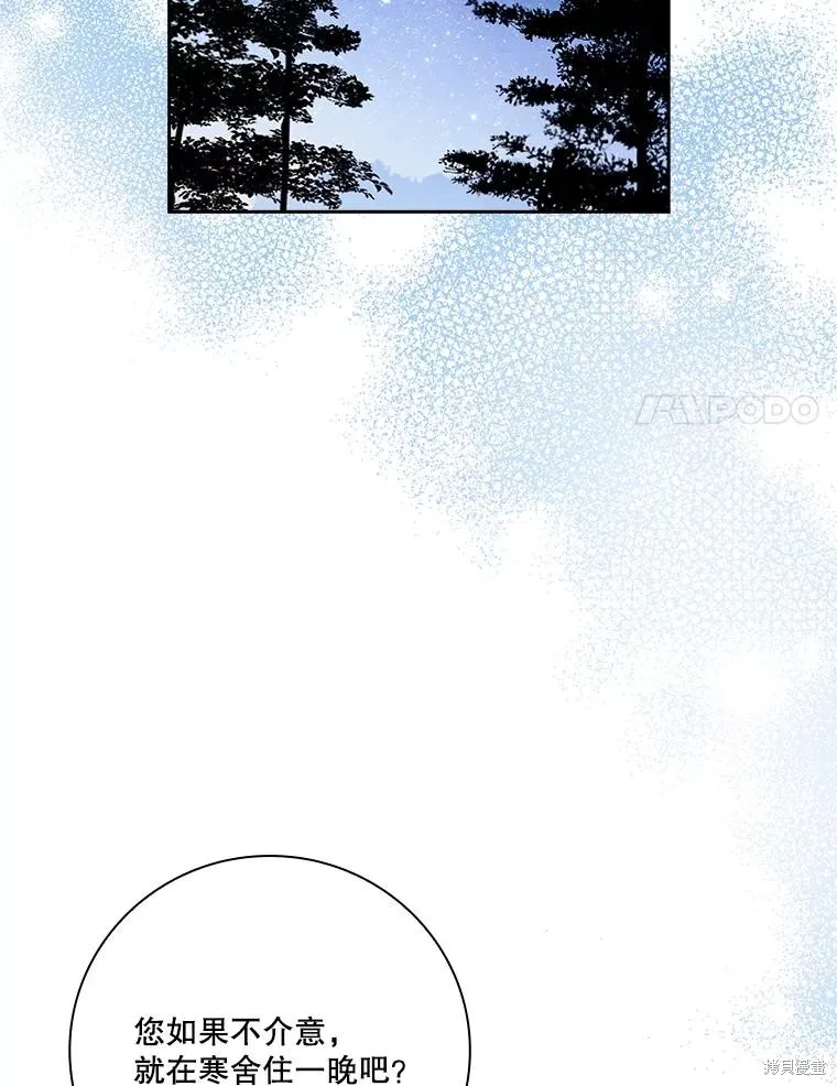 第76话 第64页