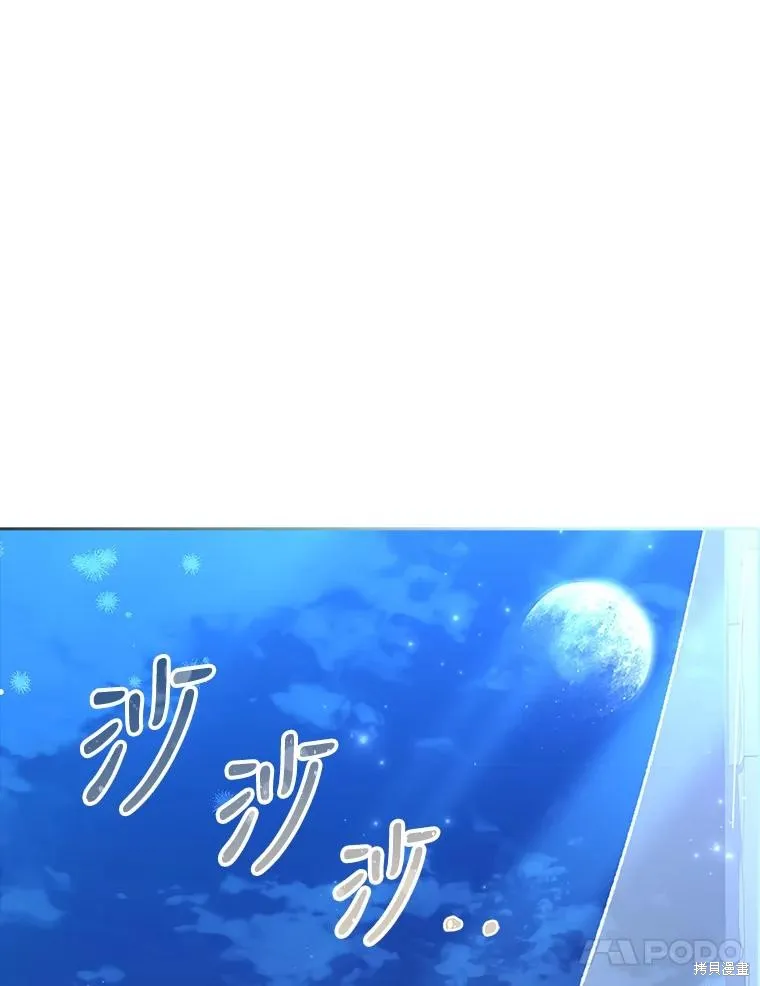 第76话 第70页