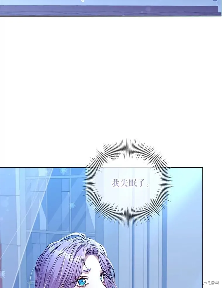 第76话 第72页