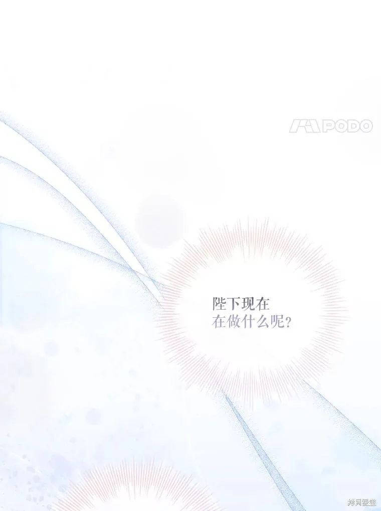 第76话 第74页