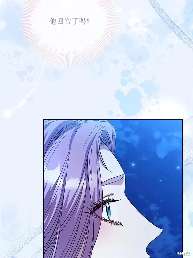 第76话 第75页
