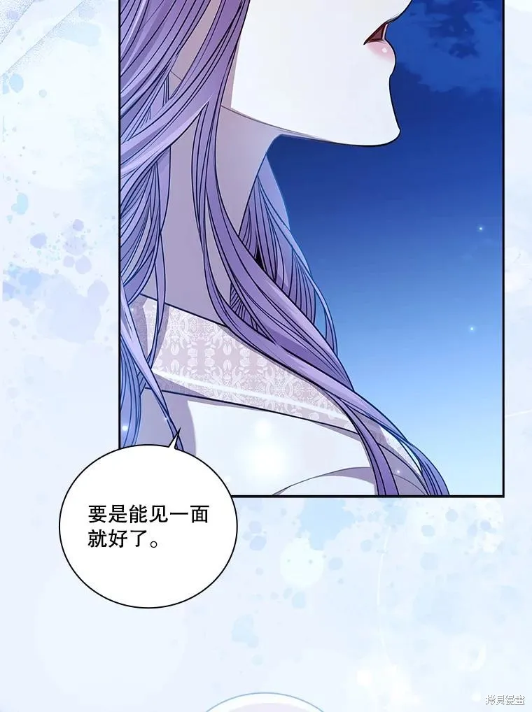 第76话 第76页