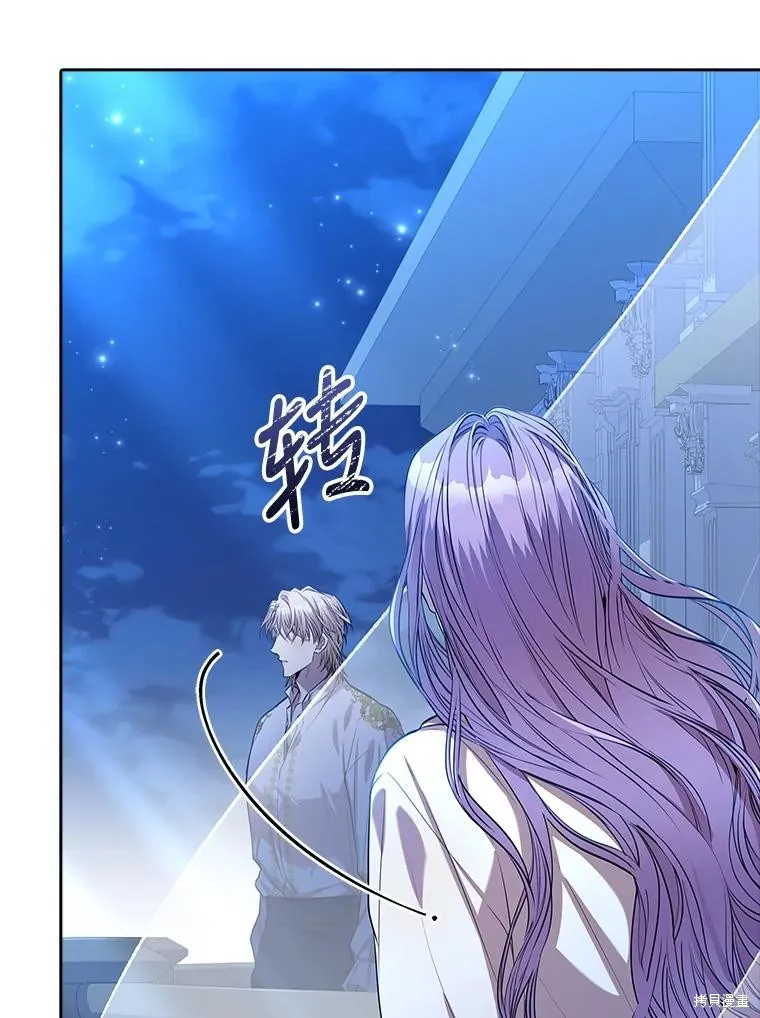 第76话 第79页