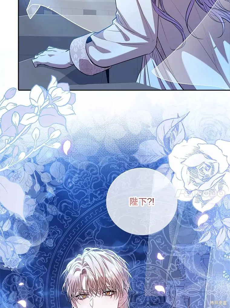 第76话 第80页