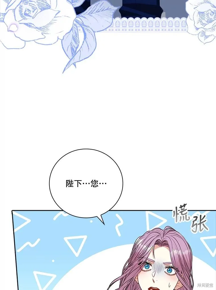 第76话 第82页
