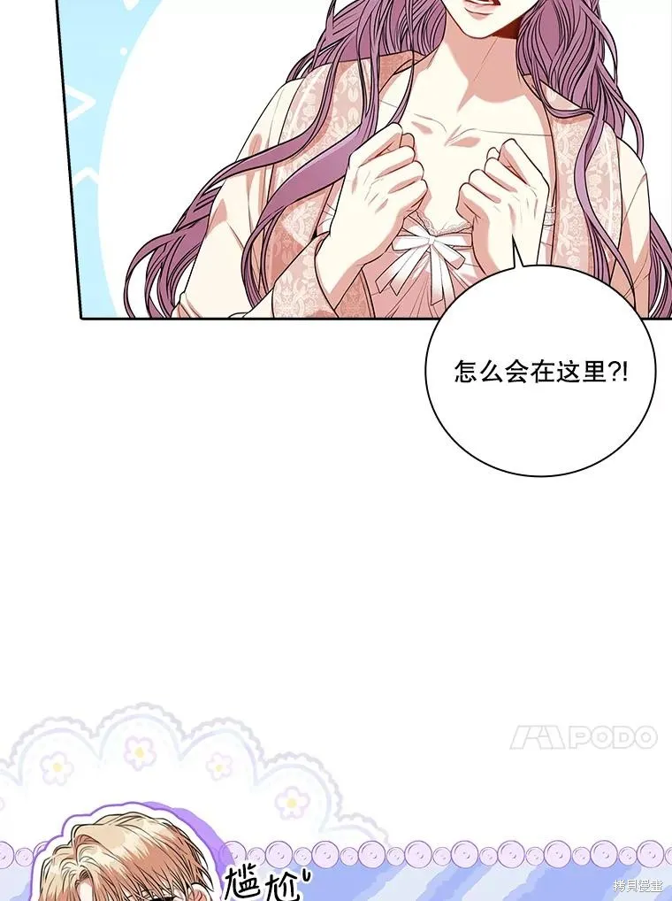 第76话 第83页