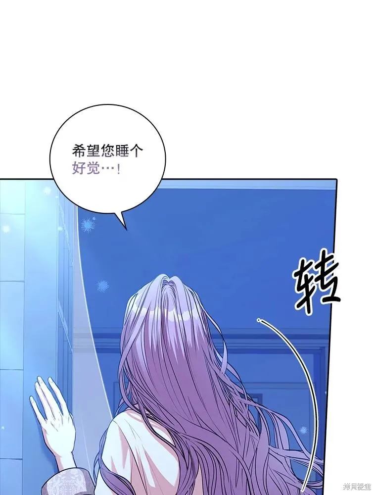 第76话 第86页
