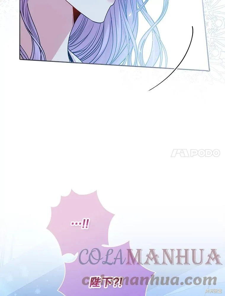 第76话 第93页