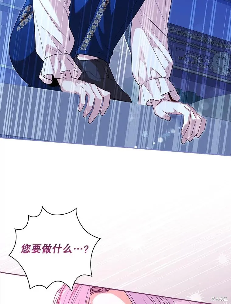 第76话 第95页