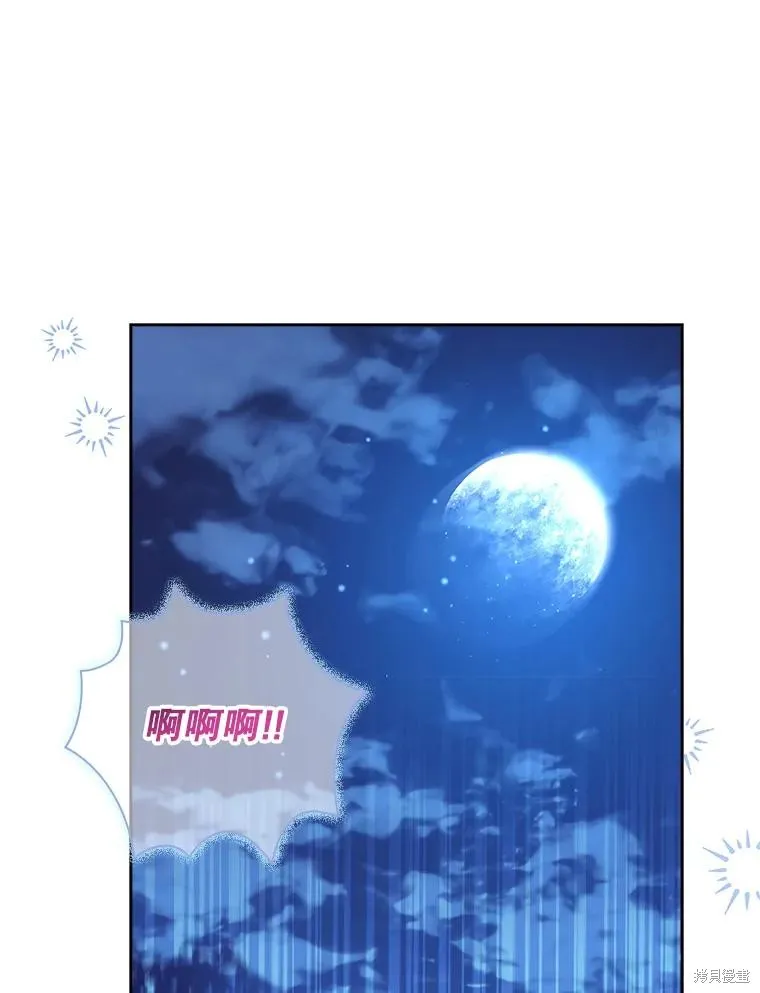 第76话 第98页