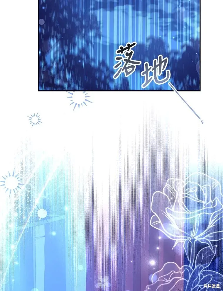 第76话 第99页