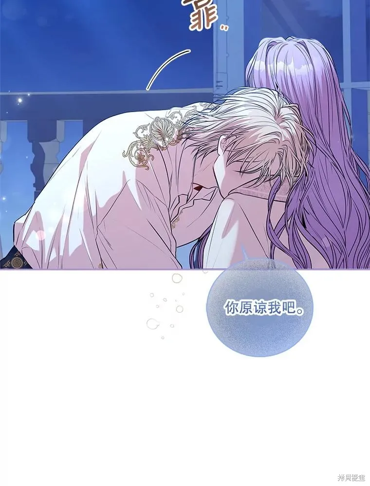第76话 第108页