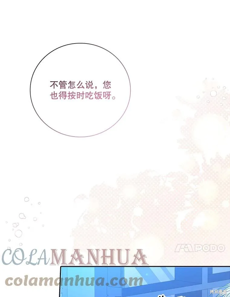 第76话 第109页