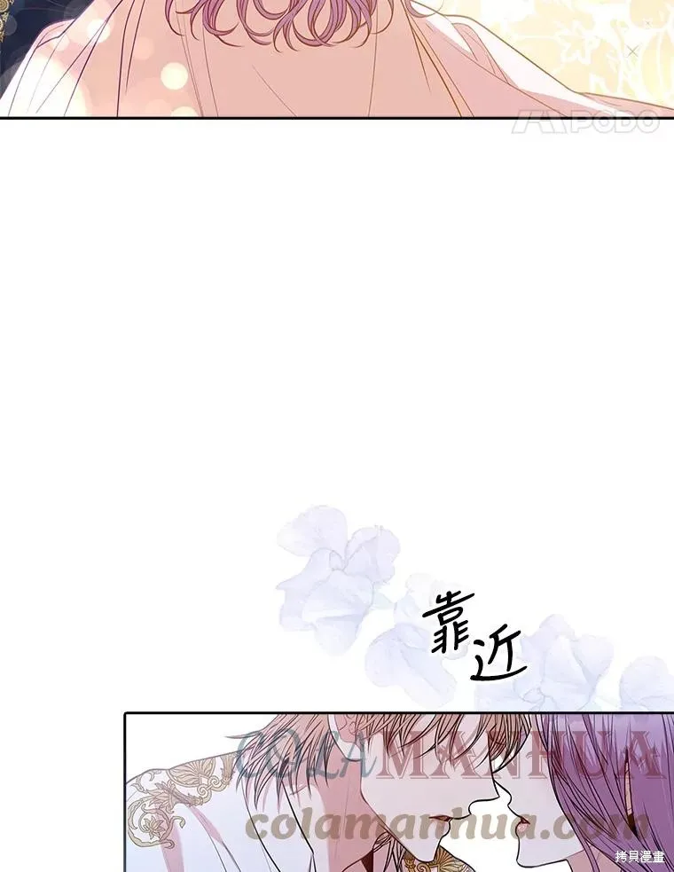 第76话 第113页