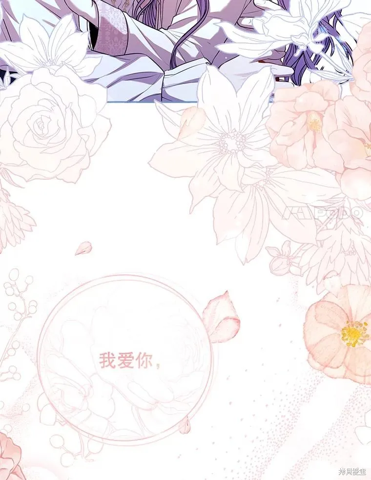 第76话 第116页