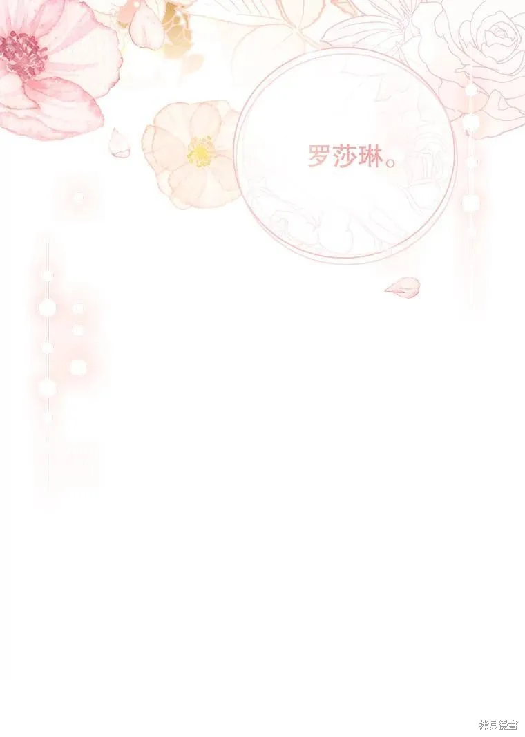 第76话 第118页