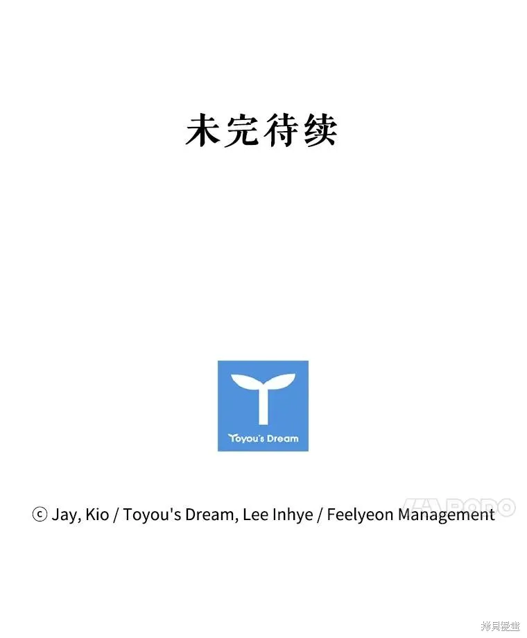 第76话 第119页