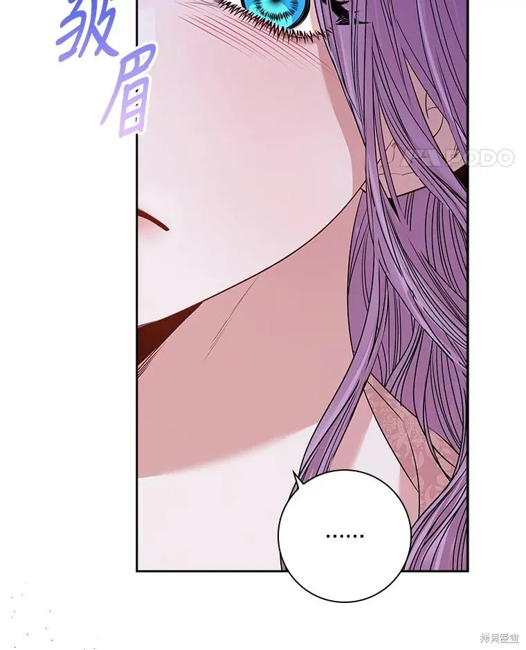第77话 第8页