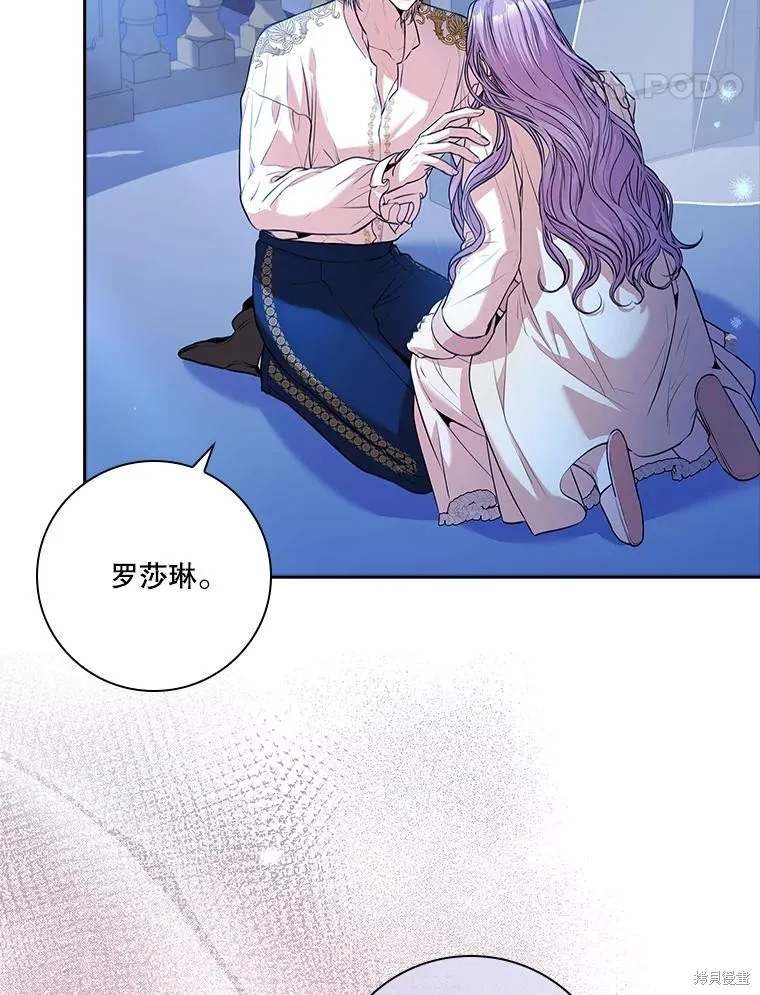 第77话 第15页