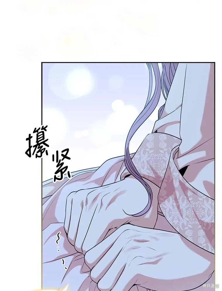 第77话 第19页