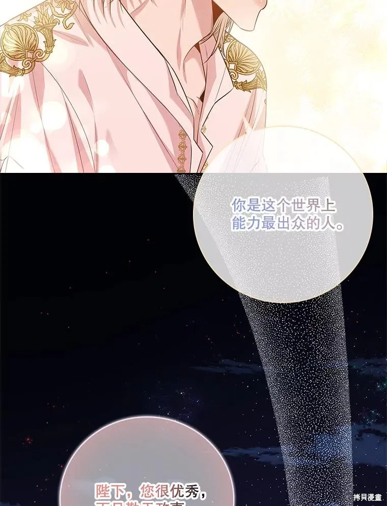 第77话 第22页