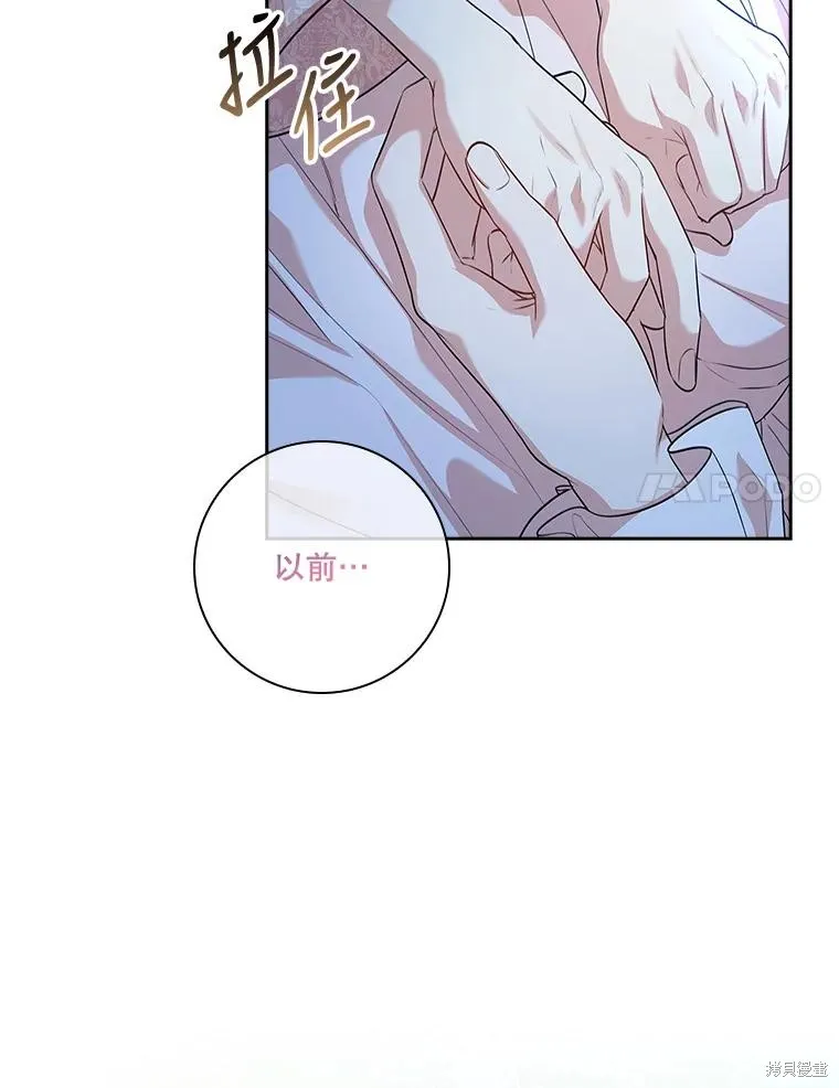 第77话 第31页